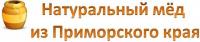 ЛИПОВЫЙ МЁД и липовый КРЕМ-МЁД 2019 ОПТОМ! Не закупаем!!!